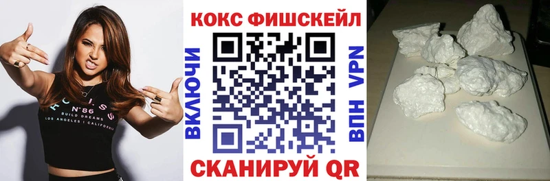 Магазин наркотиков Саки ГАШИШ  Конопля  Cocaine  Меф 