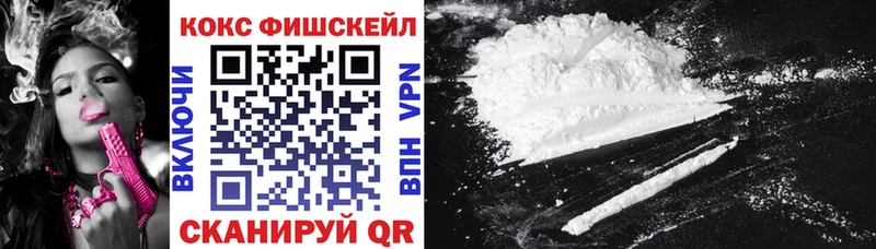 КОКАИН 97% мориарти какой сайт Саки