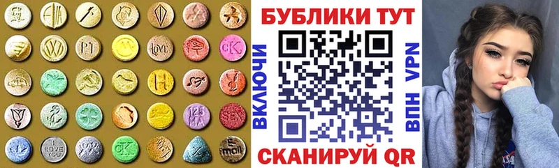 Экстази Philipp Plein  закладки  Саки 