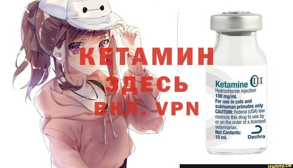 спайс Новодвинск