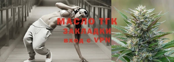 дистиллят марихуана Армянск
