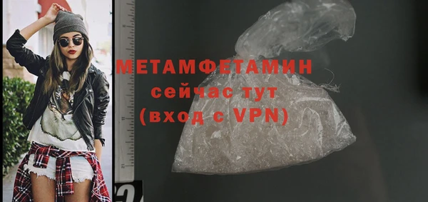 дистиллят марихуана Армянск