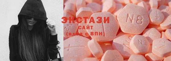 дистиллят марихуана Армянск