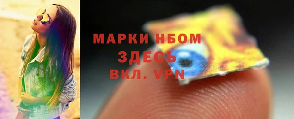 MDMA Premium VHQ Новокубанск