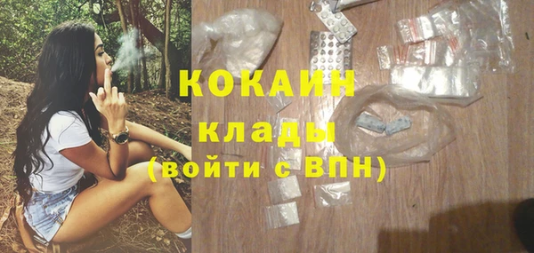 дистиллят марихуана Армянск