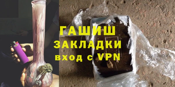 герыч Арсеньев