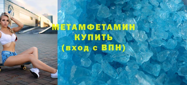 наркотики Балабаново