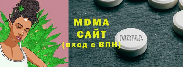 дистиллят марихуана Армянск