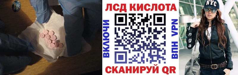 купить наркотики сайты  Саки  Лсд 25 экстази ecstasy 