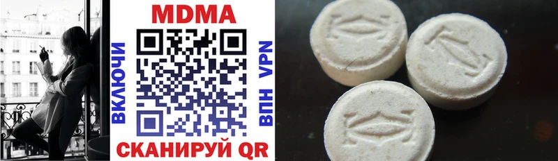 MDMA молли Саки