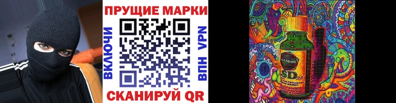 Марки 25I-NBOMe 1,8мг  это формула  Саки  сколько стоит 