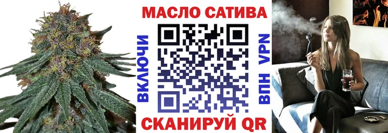 ТГК вейп  где продают   omg как войти  Саки 